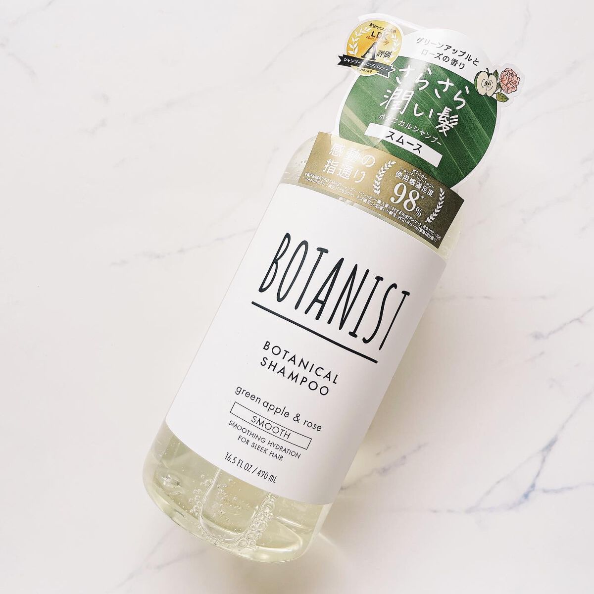 ボタニカルシャンプー/トリートメント(スムース) /BOTANIST/シャンプー・コンディショナーを使ったクチコミ(1枚目)
