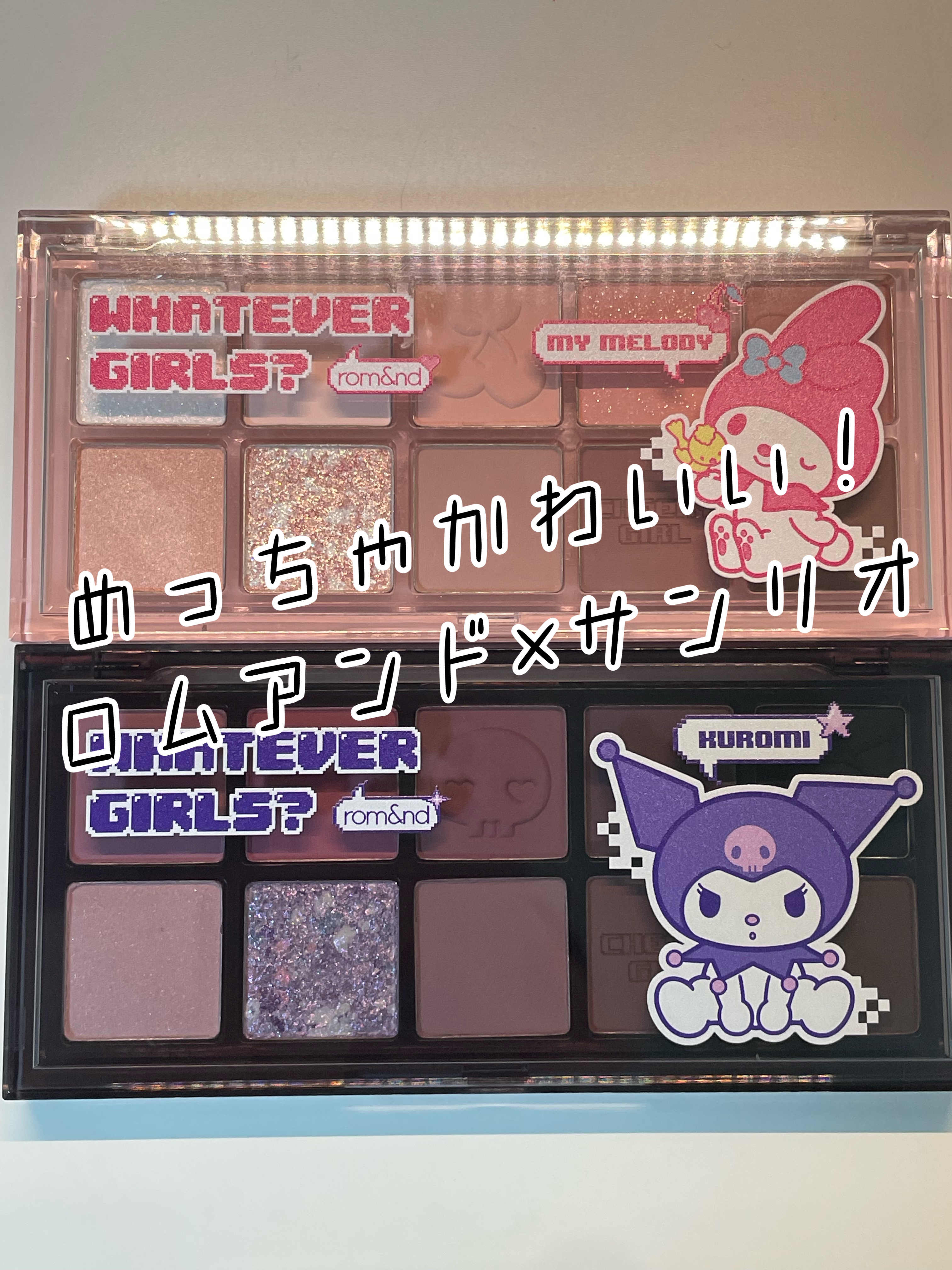 ベターザンパレット/rom&nd/アイシャドウパレットを使ったクチコミ（1枚目）