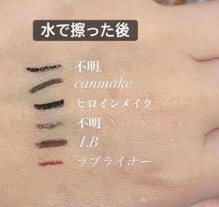 スムースリキッドアイライナー スーパーキープ/ヒロインメイク/リキッドアイライナーを使ったクチコミ(2枚目)