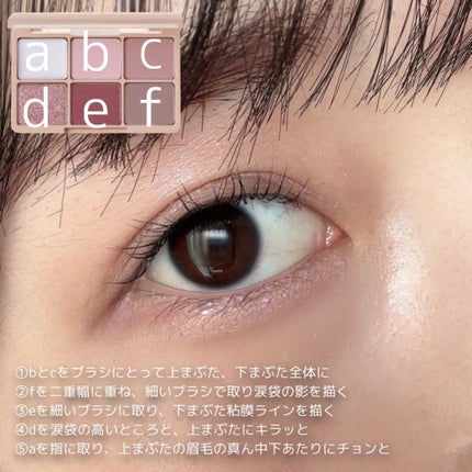 カクテルルーチェアイパレット/haomii/マルチパレットを使ったクチコミ(3枚目)