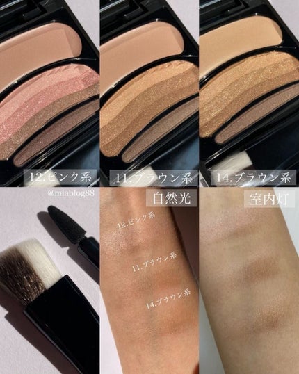 ブラシひと塗りシャドウN/オーブ/アイシャドウパレットを使ったクチコミ(3枚目)