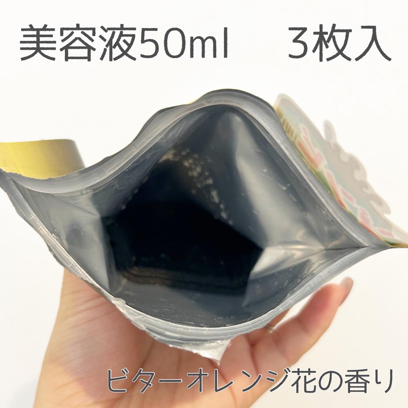 LEUNGESSMORE ブラックPスペシャルフェイスマスク/LEUNGESSMORE/シートマスク・パックを使ったクチコミ(3枚目)