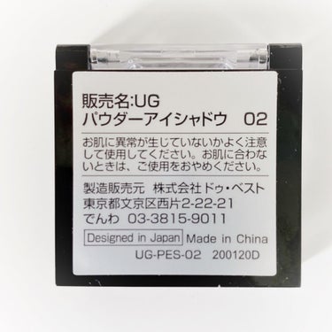 UR GLAM　POWDER EYESHADOW ロージーベージュ/U R GLAM/パウダーアイシャドウの画像