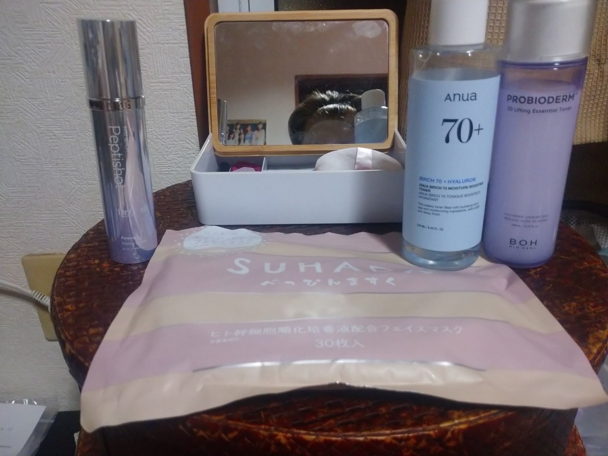 ぷるぷるアイシートマスク/SPC/アイケア・アイクリームを使ったクチコミ（1枚目）