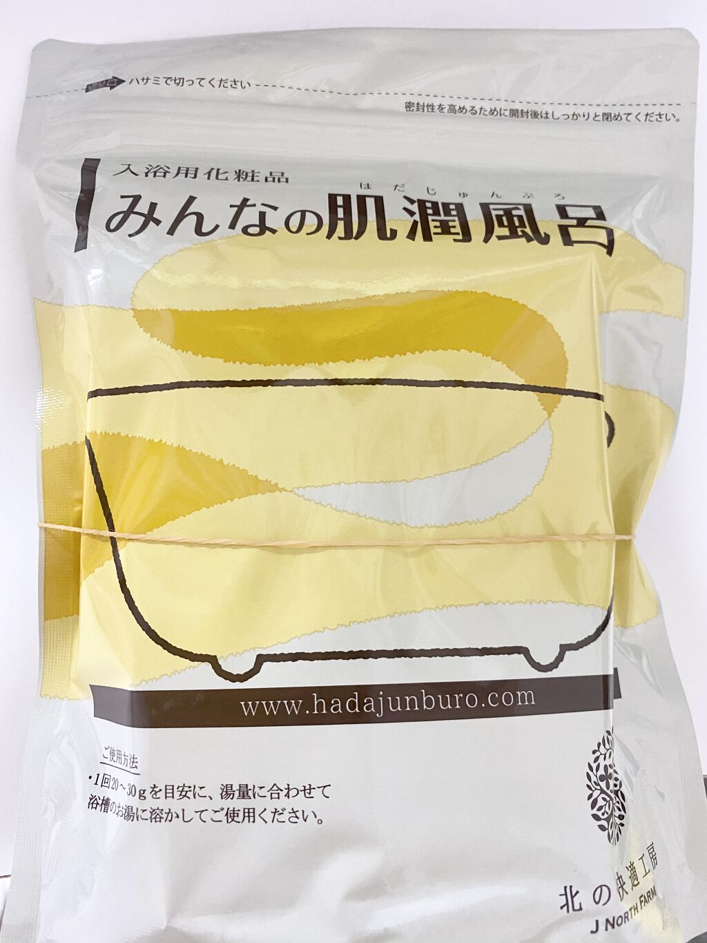 みんなの肌潤風呂/北の快適工房/無機塩系入浴剤を使ったクチコミ（1枚目）