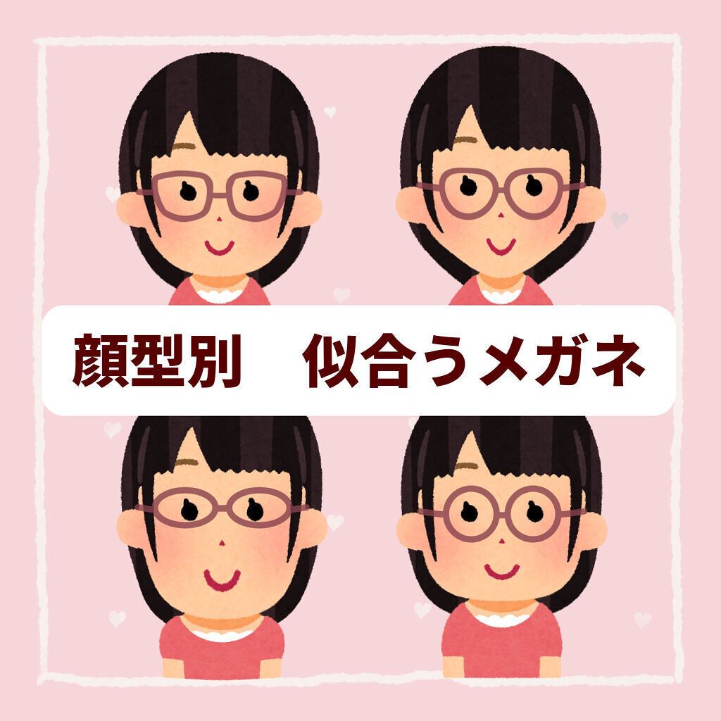 めがね/JINS/その他を使ったクチコミ（1枚目）