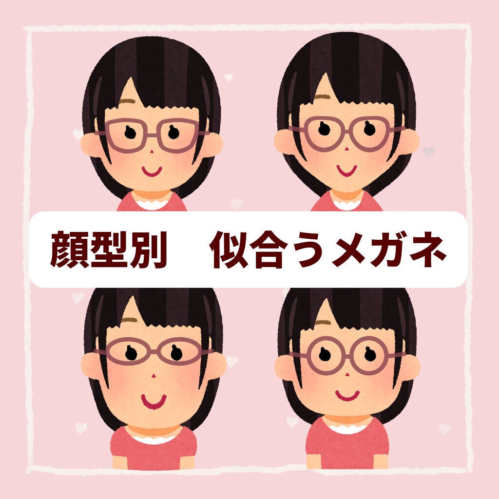 めがね/JINS/その他を使ったクチコミ(1枚目)