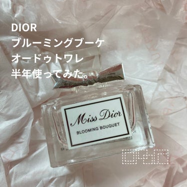 Dior
ブルーミングブーケオードゥトワレ


オードトワレ（オードゥトワレ）は、濃度5～10％、持続時間3～4時間。
濃度が低めで、ほんのり数時間香ります。
よって、付けて3時間ぐらいだとマスクしてて