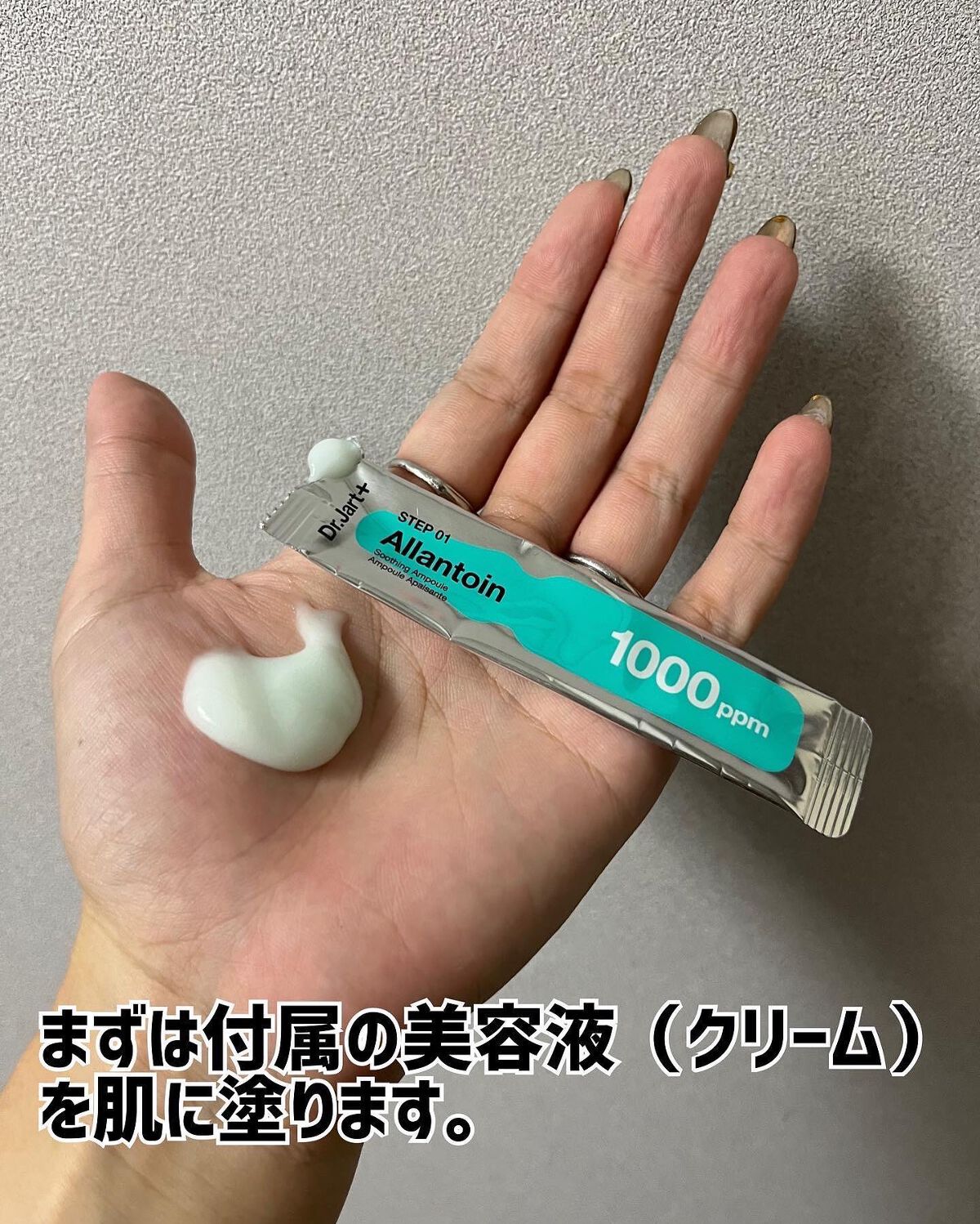 ラバーマスク スージング/Dr.Jart＋/シートマスク・パックを使ったクチコミ（3枚目）