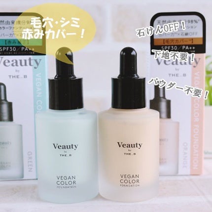 ヴィーガン カラーファンデーション/Veauty by THE_B/リキッドファンデーションを使ったクチコミ(1枚目)