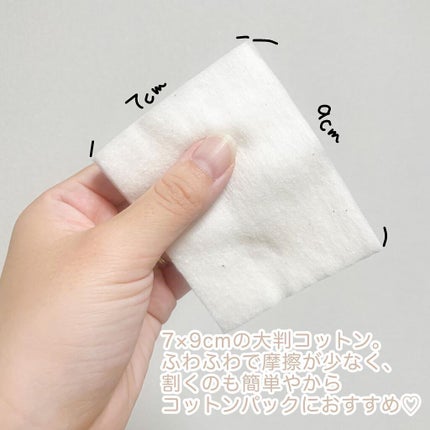 生成カットコットン・大判タイプ/無印良品/コットンを使ったクチコミ(2枚目)