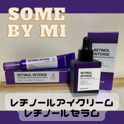 レチノールインテンスリアクティベーションセラム/SOME BY MI/美容液を使ったクチコミ(1枚目)
