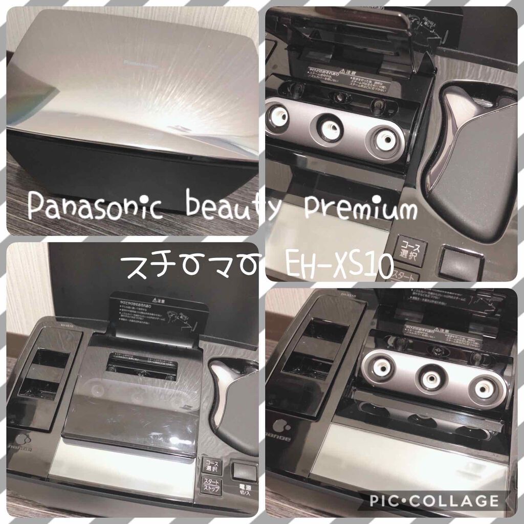 Panasonic パナソニック ビューティ スチーマー EH-XS10 試してみた】プレミアム スチーマーEH-XS10 Panasonicのリアルな