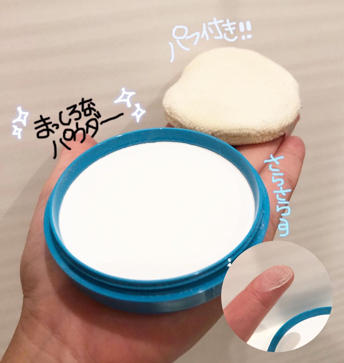 資生堂ベビーパウダー(プレスド)/ベビー/ボディパウダーを使ったクチコミ(2枚目)