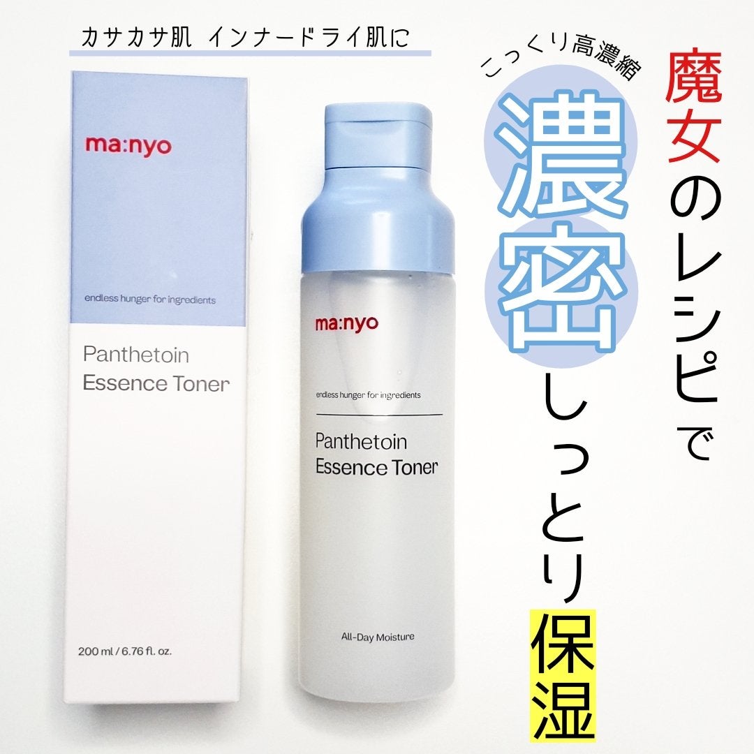 パンテトイン エッセンス トナー/manyo/化粧水を使ったクチコミ(1枚目)
