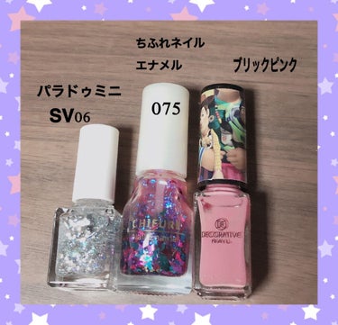 ネイルホリック Top coat/ネイルホリック/ネイルトップコート・ベースコートを使ったクチコミ（2枚目）