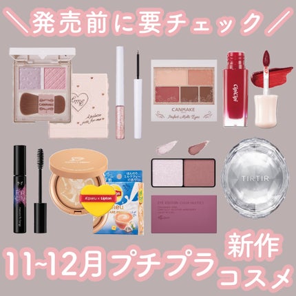 ケイト リップモンスター/KATE/口紅を使ったクチコミ(1枚目)