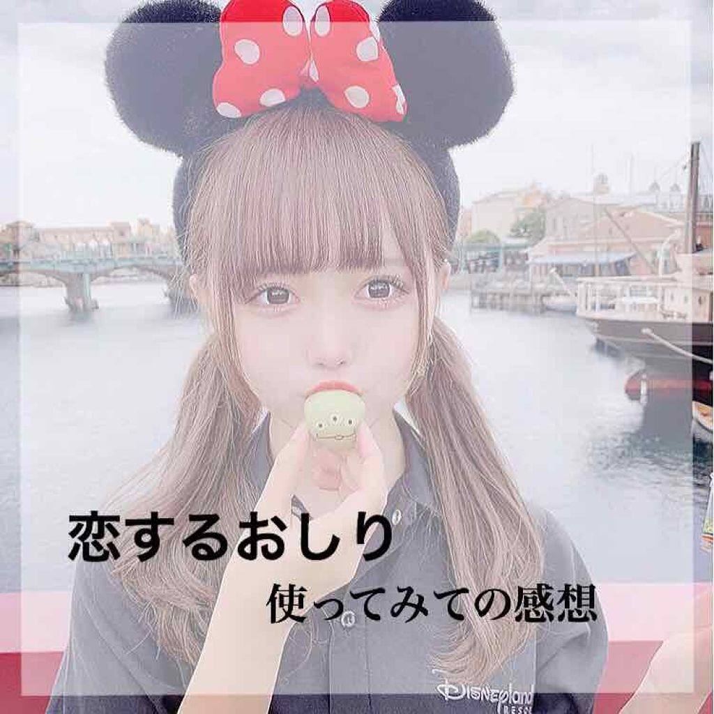 恋するおしり ヒップケアソープ/ペリカン石鹸/バストケア・ヒップケアを使ったクチコミ（1枚目）