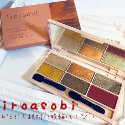 イロアソビ 6色アイパレット/iroasobi/アイシャドウパレットを使ったクチコミ(1枚目)