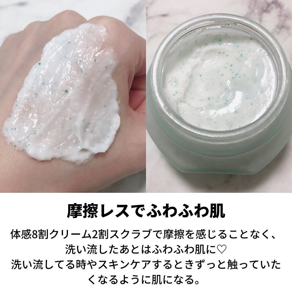 フェイスポリッシャー リフレッシング(ミント)/SABON/スクラブ・ゴマージュを使ったクチコミ(3枚目)