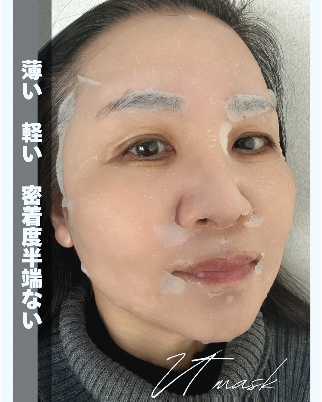 PDRN+ デイリーマスク/VT/シートマスク・パックを使ったクチコミ（3枚目）