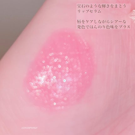 ジェミィ ティント セラム PK871 レッドルビー/Visée/リップティントを使ったクチコミ(2枚目)