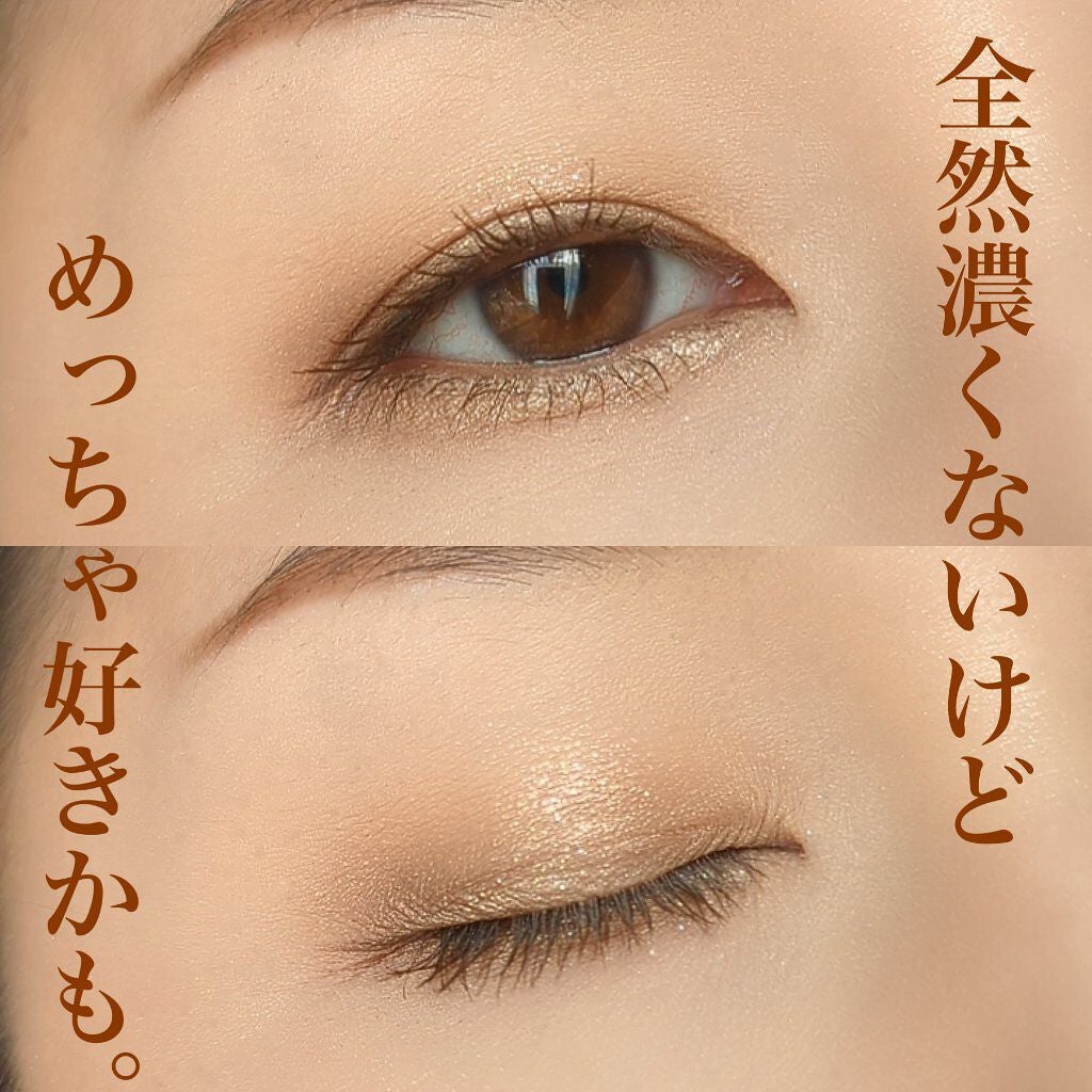 プロ アイ パレット/CLIO/アイシャドウパレットを使ったクチコミ(3枚目)