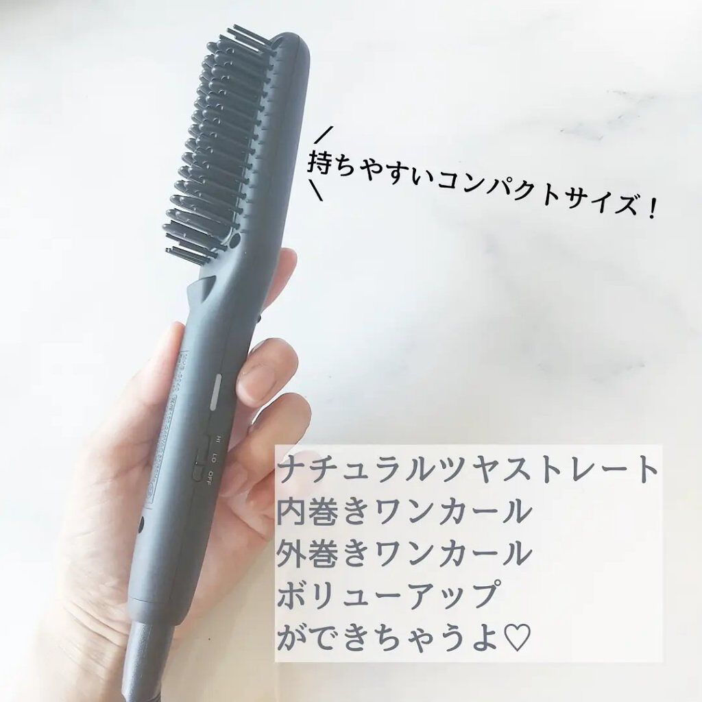 スタイリッシュ コンパクトイオンヒートブラシ MHB-3040-K/mod's hair/ヒートブラシを使ったクチコミ（2枚目）