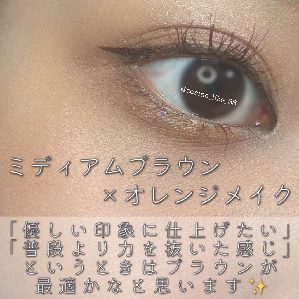 「密着アイライナー」ショート筆リキッド/デジャヴュ/リキッドアイライナーを使ったクチコミ(8枚目)