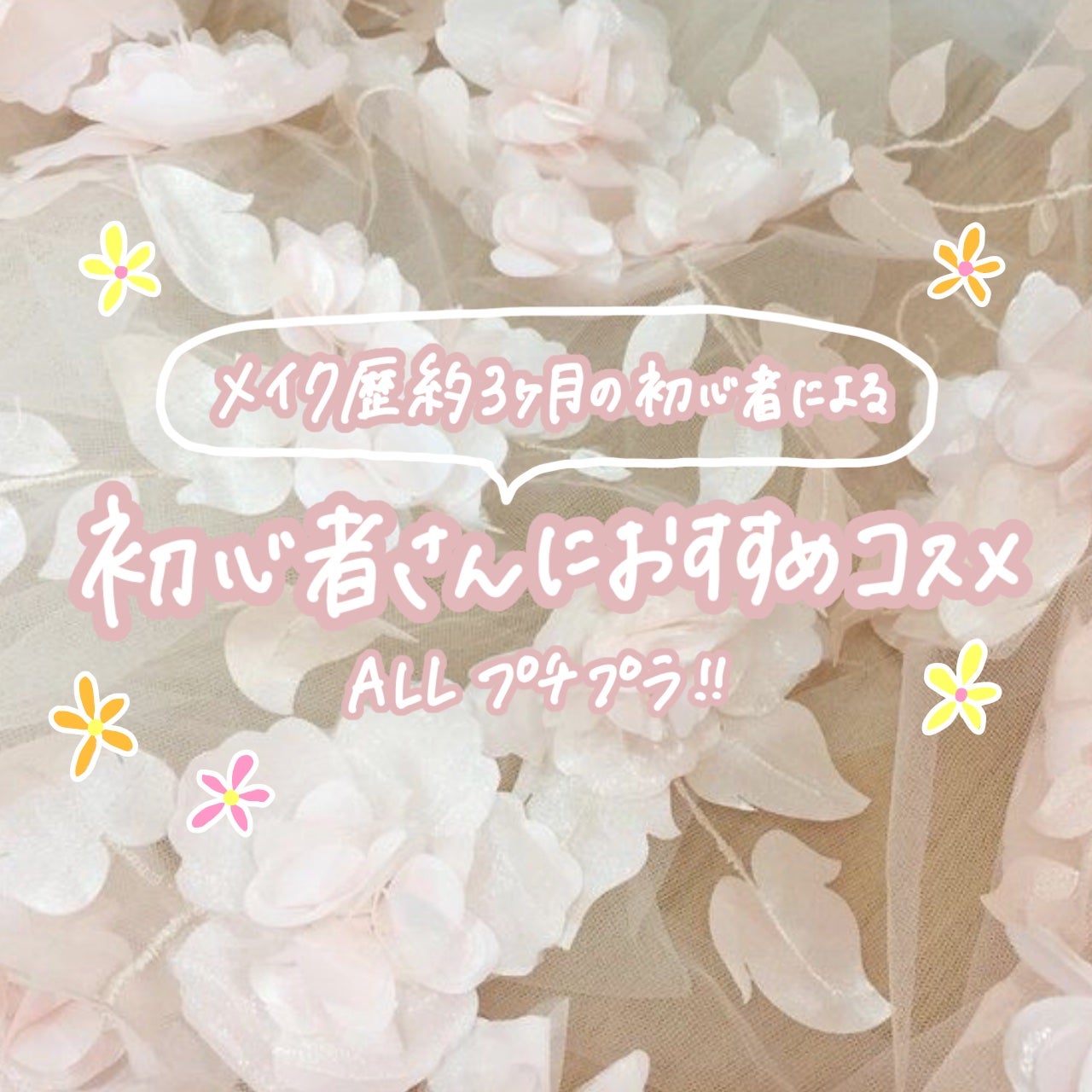 カラーミキシングコンシーラー/キャンメイク/パレットコンシーラーを使ったクチコミ(1枚目)