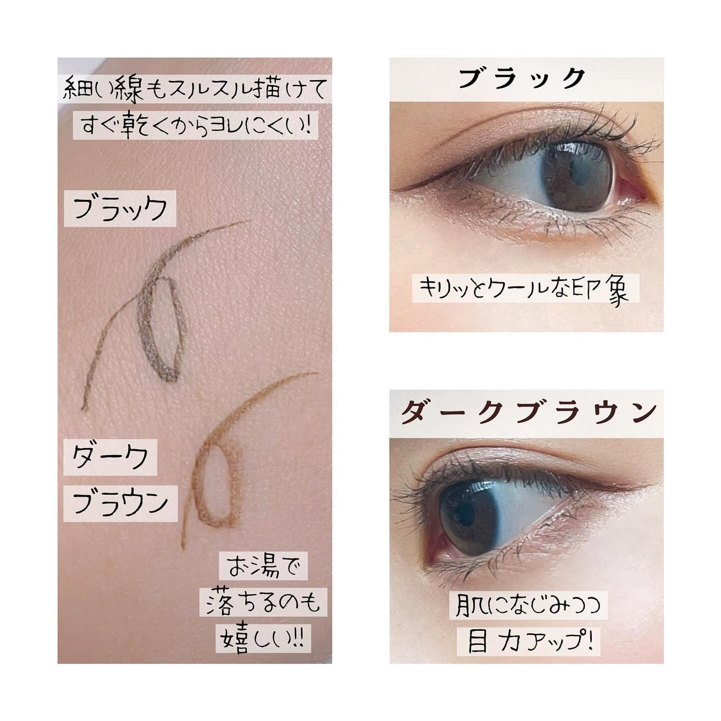 リキッドアイライナー ex/パラドゥ/リキッドアイライナーを使ったクチコミ(3枚目)