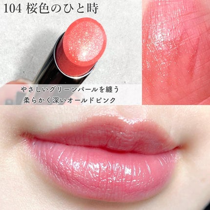 ケイト リップモンスター/KATE/口紅を使ったクチコミ(4枚目)