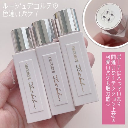 ルージュ デコルテ ティンティドプランパー/DECORTÉ/リッププランパーを使ったクチコミ(8枚目)