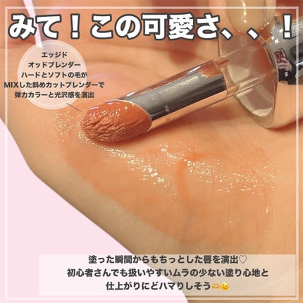 UNSEEN BLUR TINT/Oddtype/口紅を使ったクチコミ(4枚目)