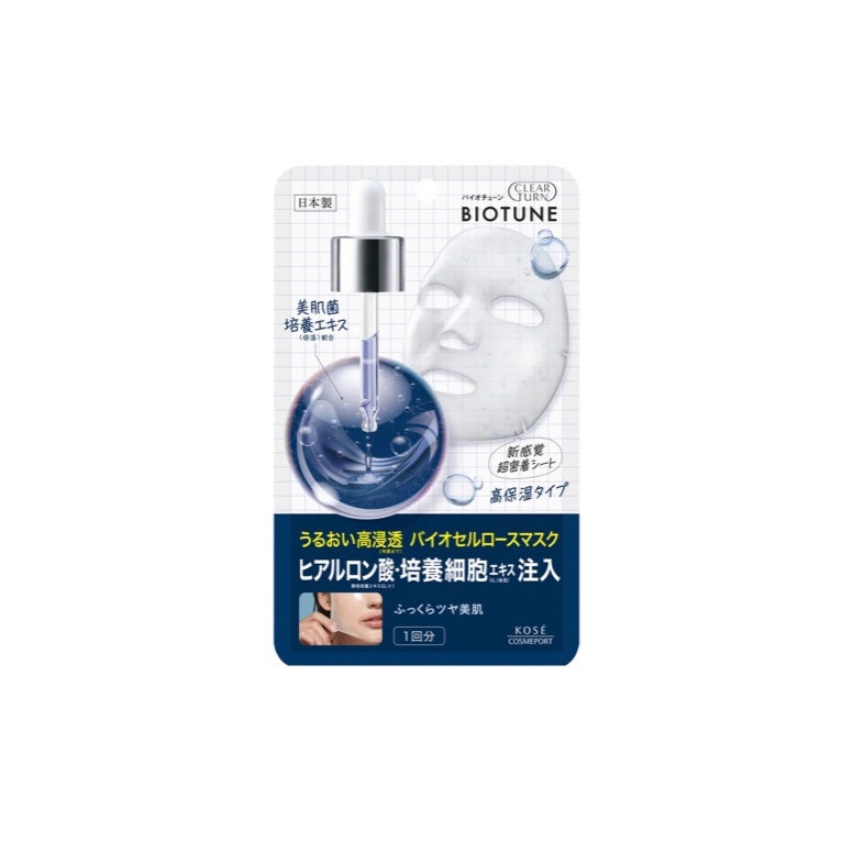 バイオチューン バイオセルロースマスク 高保湿タイプ/クリアターン/シートマスク・パックを使ったクチコミ(1枚目)