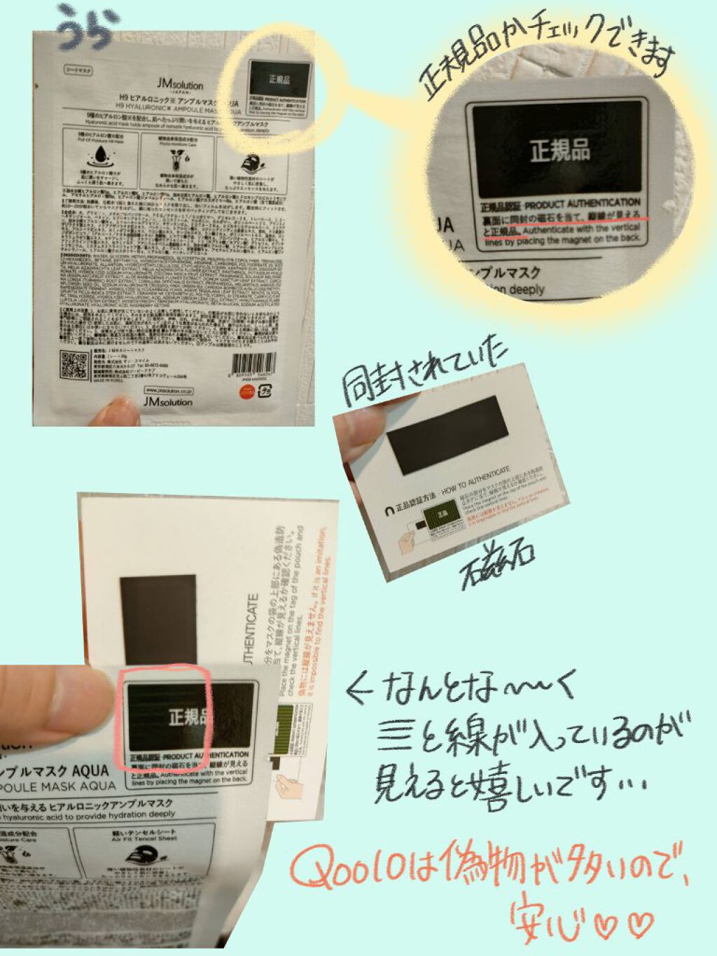 H9 ヒアルロニック アンプルマスク/JMsolution/シートマスク・パックを使ったクチコミ（3枚目）