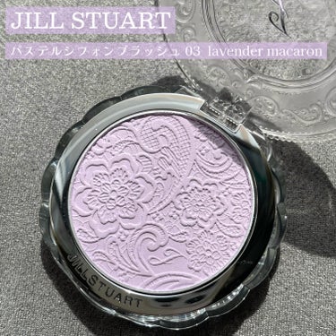 ⋈︎   JILL STUART   パステルシフォン ブラッシュ

      03   lavender macaron   スウォッチ






型押しにひとめ惚れして購入してました☺︎☻︎　
