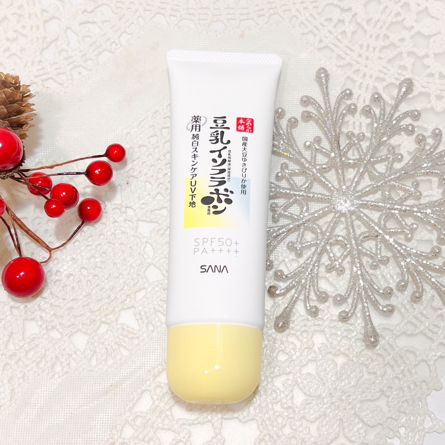 なめらか本舗 薬用純白スキンケアUV下地 N【医薬部外品】/なめらか本舗/化粧下地を使ったクチコミ（1枚目）