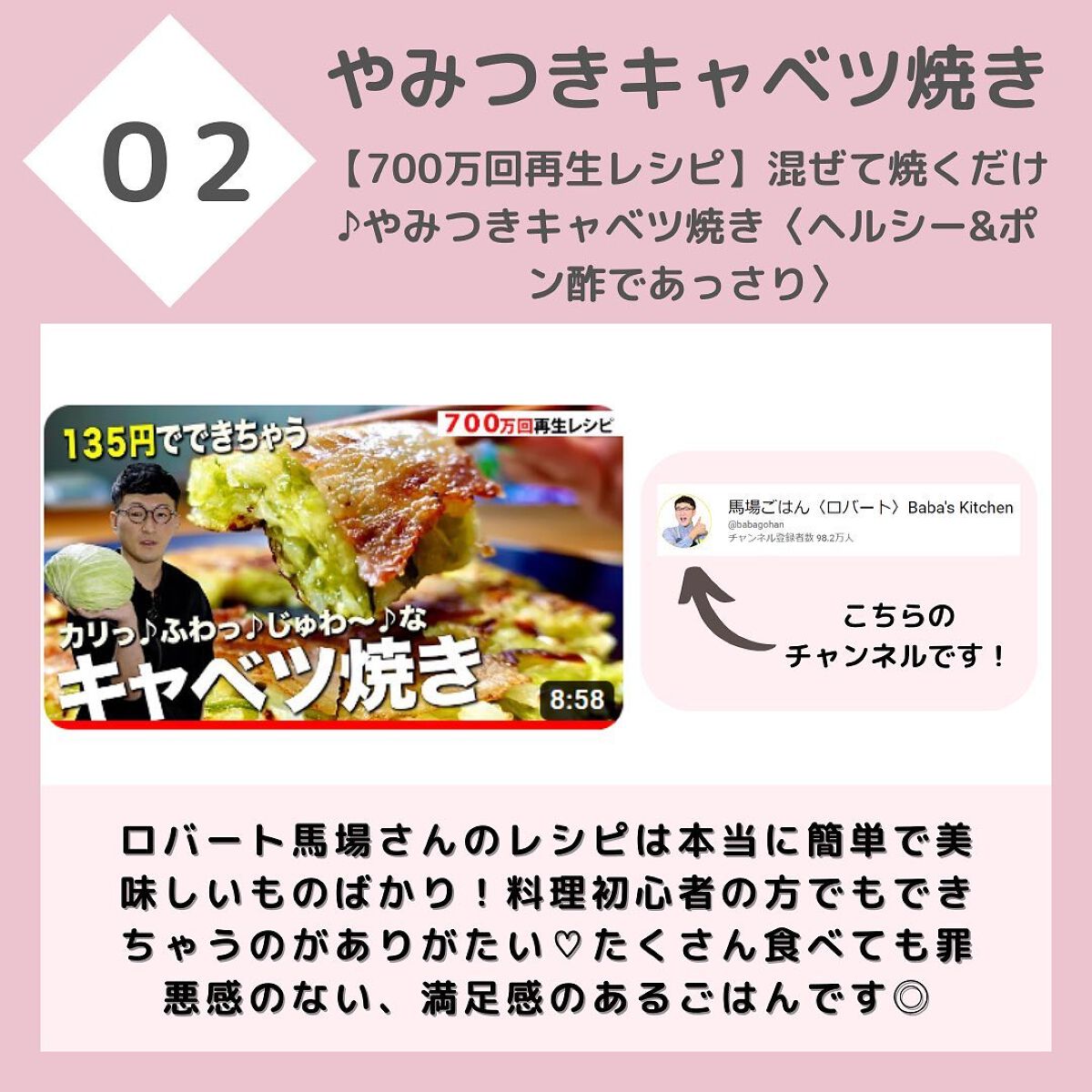 ちゃも on LIPS 「こんにちはちゃもです🐱今回は、YouTubeでおすすめ食事動画..」(3枚目)