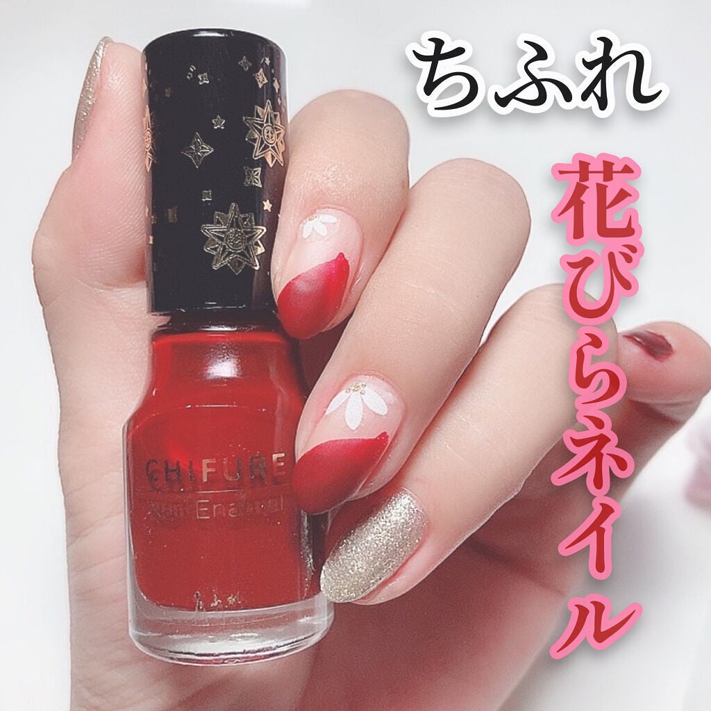 ネイル エナメル/ちふれ/マニキュアを使ったクチコミ(1枚目)