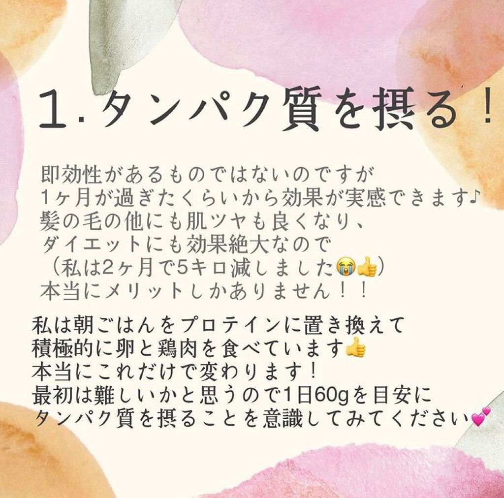 味付き半熟ゆで卵/セブンイレブン/食品を使ったクチコミ（3枚目）