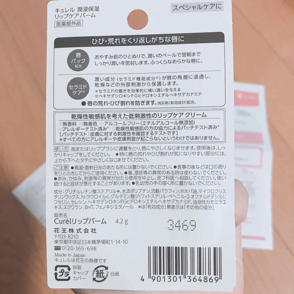 ãªããã±ã¢ ããŒã /ãã¥ã¬ã«/ãªããããŒã ã䜿ã£ãã¯ãã³ãïŒ2æç®ïŒ