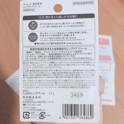 ãªããã±ã¢ ããŒã /ãã¥ã¬ã«/ãªããããŒã ã䜿ã£ãã¯ãã³ãïŒ2æç®ïŒ