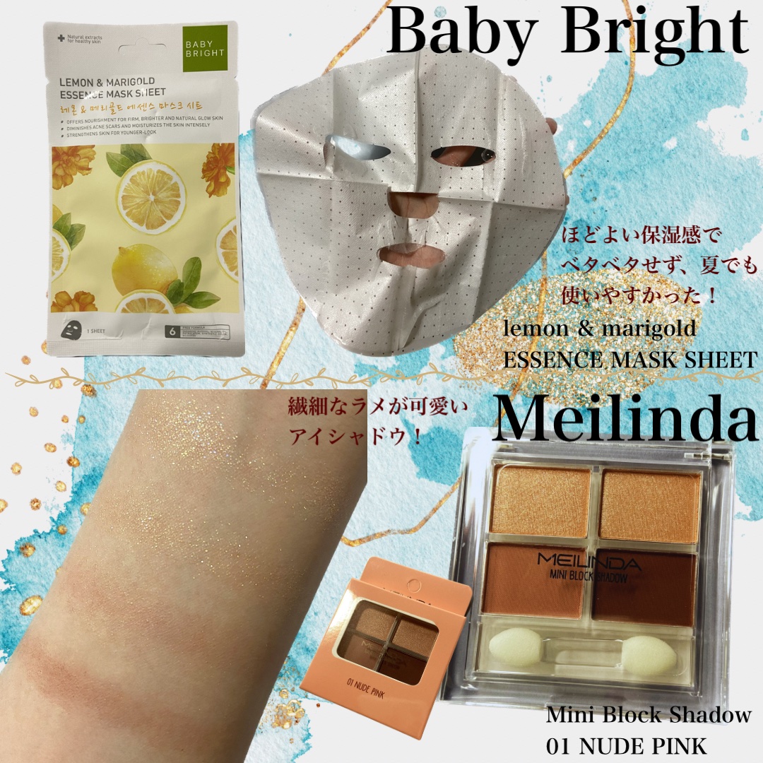 SIS2SIS Volumizing Mascara/cosme nomad/マスカラを使ったクチコミ（3枚目）