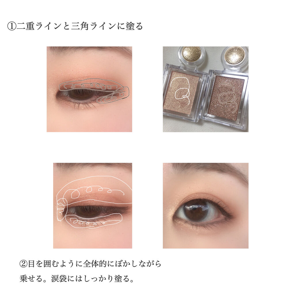 シャドーカスタマイズ/MAJOLICA MAJORCA/単色アイシャドウを使ったクチコミ（2枚目）