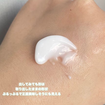 フレッシュリージュースドビタミンEマスク(90g)/Klairs/フェイスクリームを使ったクチコミ(4枚目)