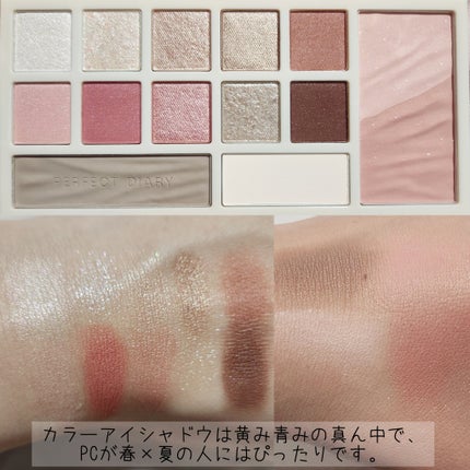 デザイナーアイズ&チークパレット/PERFECT DIARY/アイシャドウパレットを使ったクチコミ(3枚目)