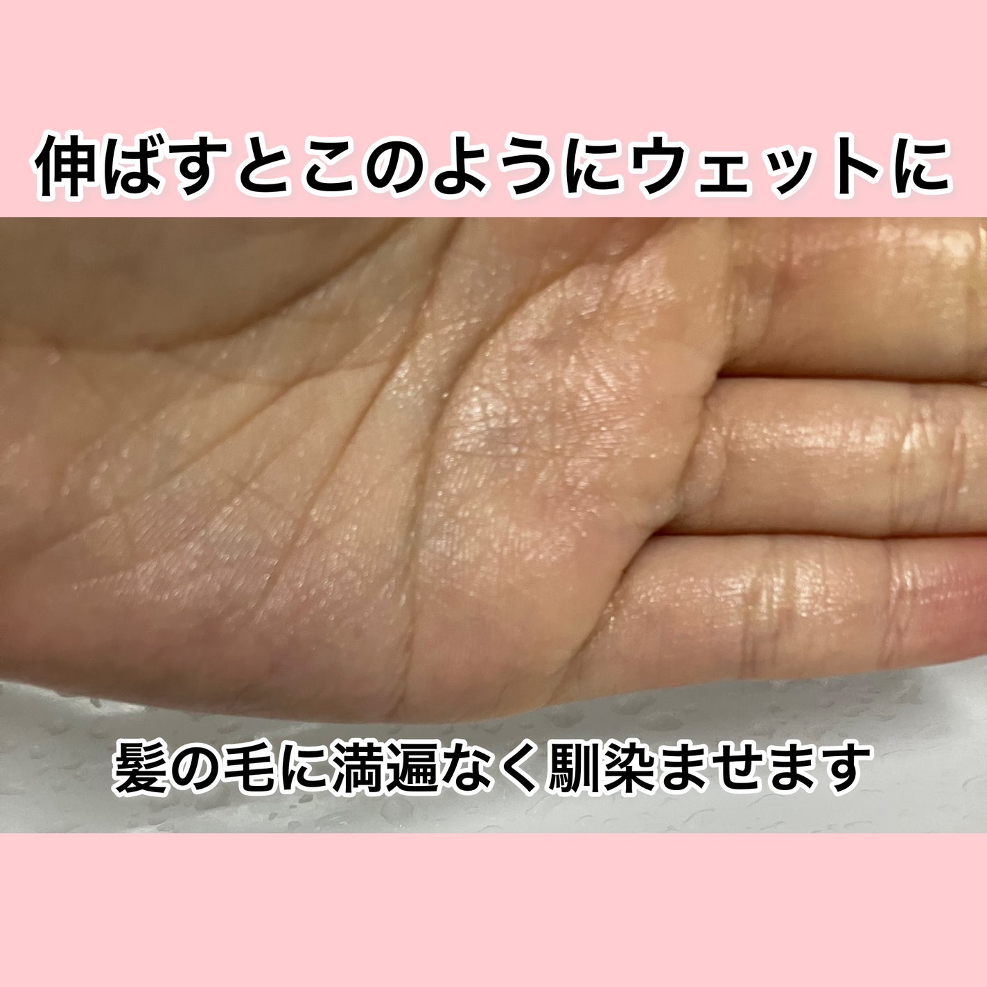試してみた】コタ コタスタイリング ルミテックス ウェットの 試してみた】コタ コタスタイリング ルミテックス ウェットの