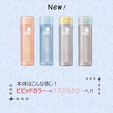 デオ ウォーター ｉ アイスタイプ シトラスシャーベット シーブリーズの画像 動画一覧 Lips