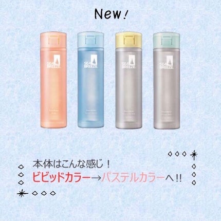デオ&ウォーター アイスタイプ I (フローズンミント)/シーブリーズ/デオドラント・制汗剤を使ったクチコミ(2枚目)